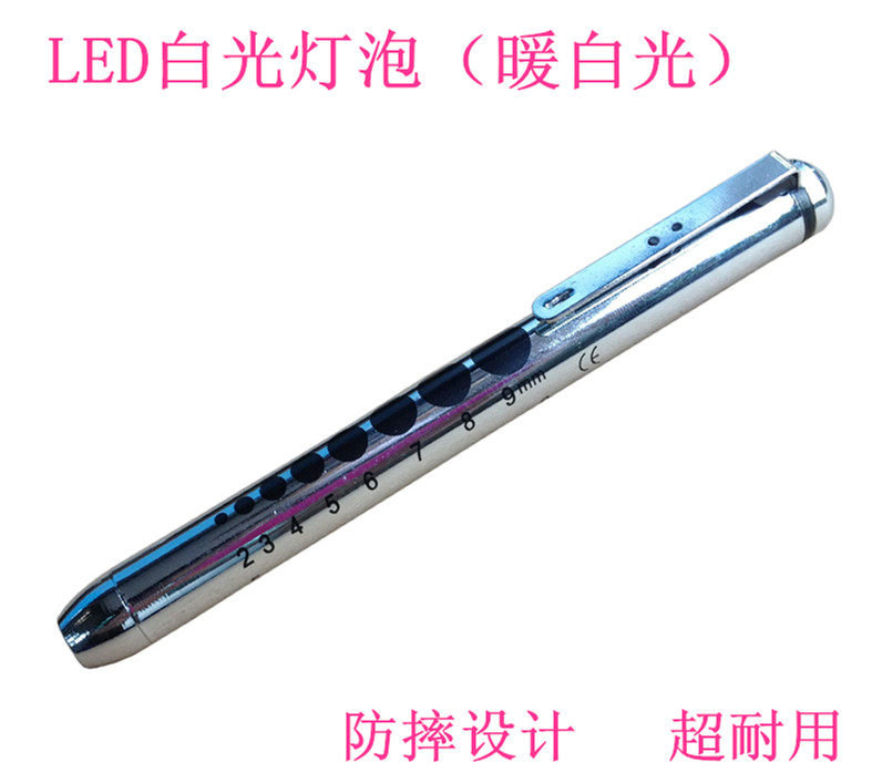 笔式手电筒 LED暖白光医用手电 白光 防摔设计 精制有质感 送电池