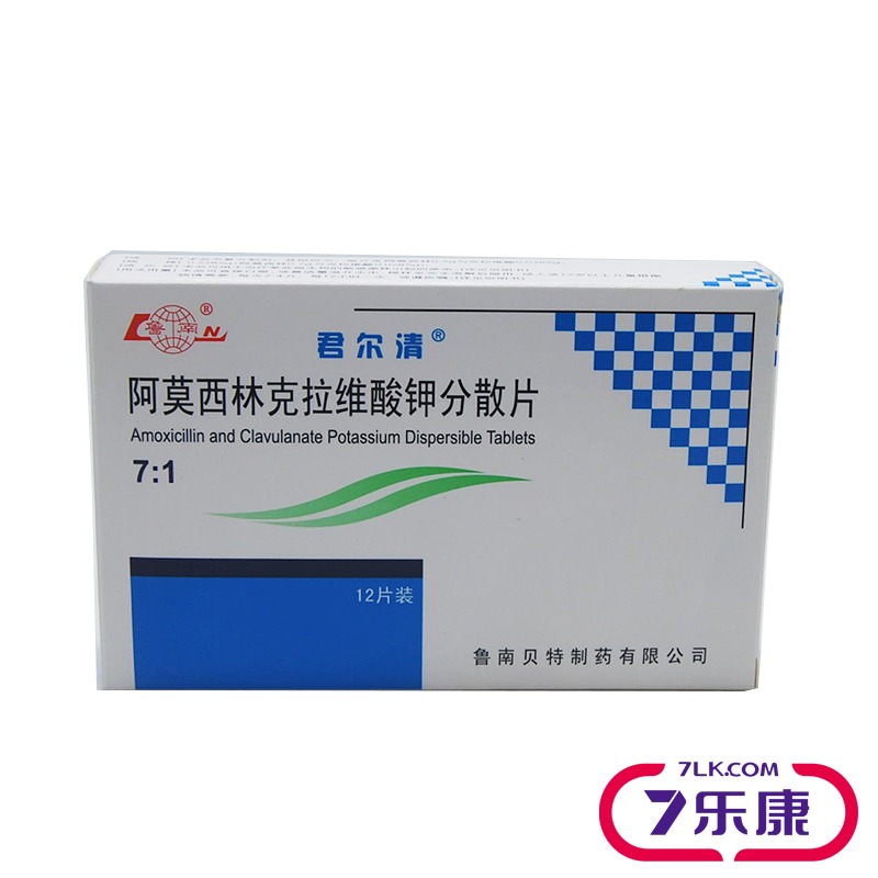 君尔清 君尔清 阿莫西林克拉维酸钾分散片 0.2285g*12片/盒