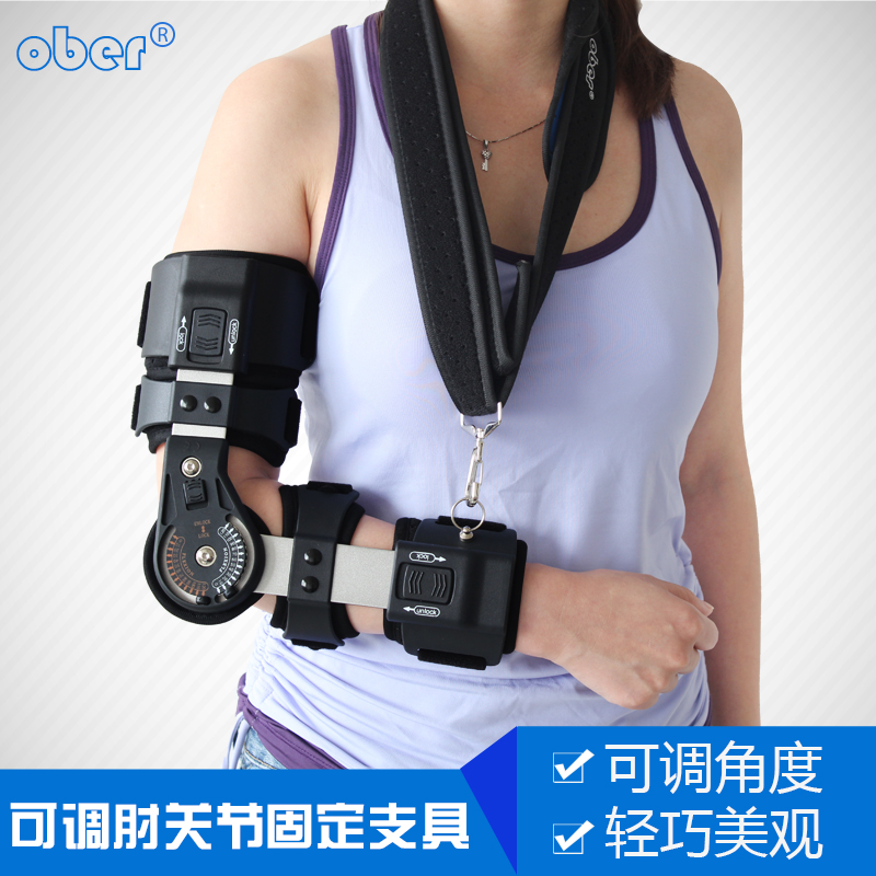 Medical elbow - guarding elbow deformation of elbow joints after fracture fixed elbow - side ligament protection