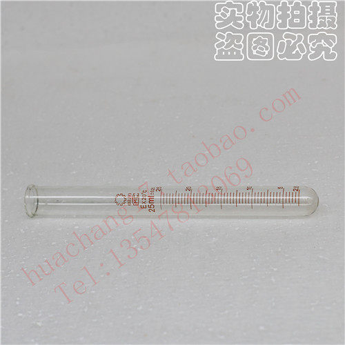 Glass scale test tube 5ML 10ML 15ML 20ML 25ML 50ML 100ML without plug 100