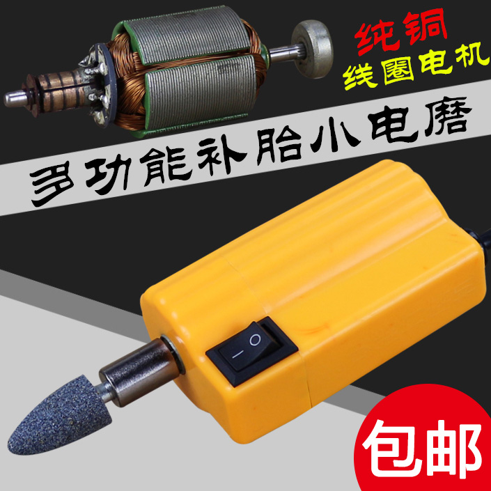 Locomotive electric multi-function grinding machine 36V48V60V small electric grinding tire grinding machine repair inner and outer tire repair tools