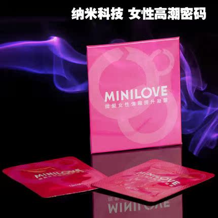 微爱女用快感增强凝露单片体验装女性快感房事情趣用品wd