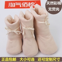 Baby childrens leg sleeping bag Foot Guard spring and autumn thick baby sleeping cotton shoes sleep socks Four Seasons General