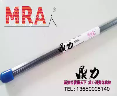 German MRA laser welding wire SKD11-0 2 0 3 0 4 0 5 0 6mm 2 price fill mold welding material