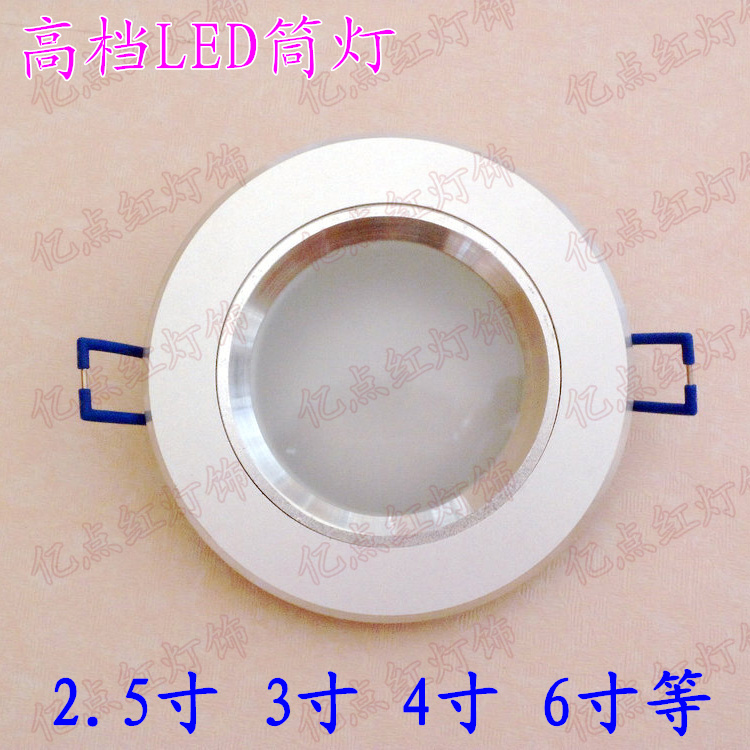 Home LED drum 2 5 inch 3 inch 4 inch 6 inch living room LED energy-saving hole lamp hotel supermarket hospital lighting lamp