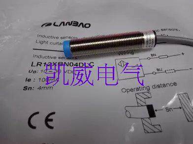 Sales Original Loaded Quality Treasure close to switch LR18XCN08LUM hostages for 2 years