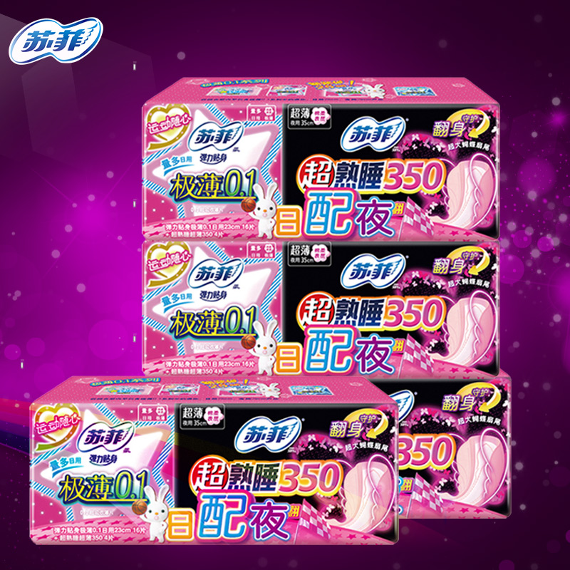 苏菲卫生巾极薄0.1日用16P+超熟睡超薄350mm*4P套装*4套
