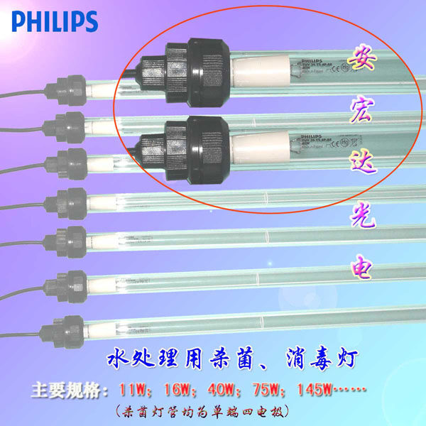 Original imported Philips 145W high output water treatment sterilization lamp full set TUV64T5 HO 4PSE