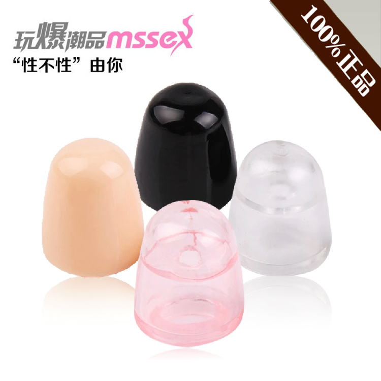 取悦玩爆潮品龟头套 锁精阴茎帽 G点刺激夫妻情趣用品玩具SY