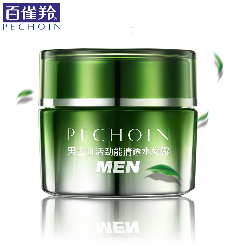 百雀羚男士面霜 肌活劲能清透水凝霜50g保湿补水控油润肤舒缓倦容