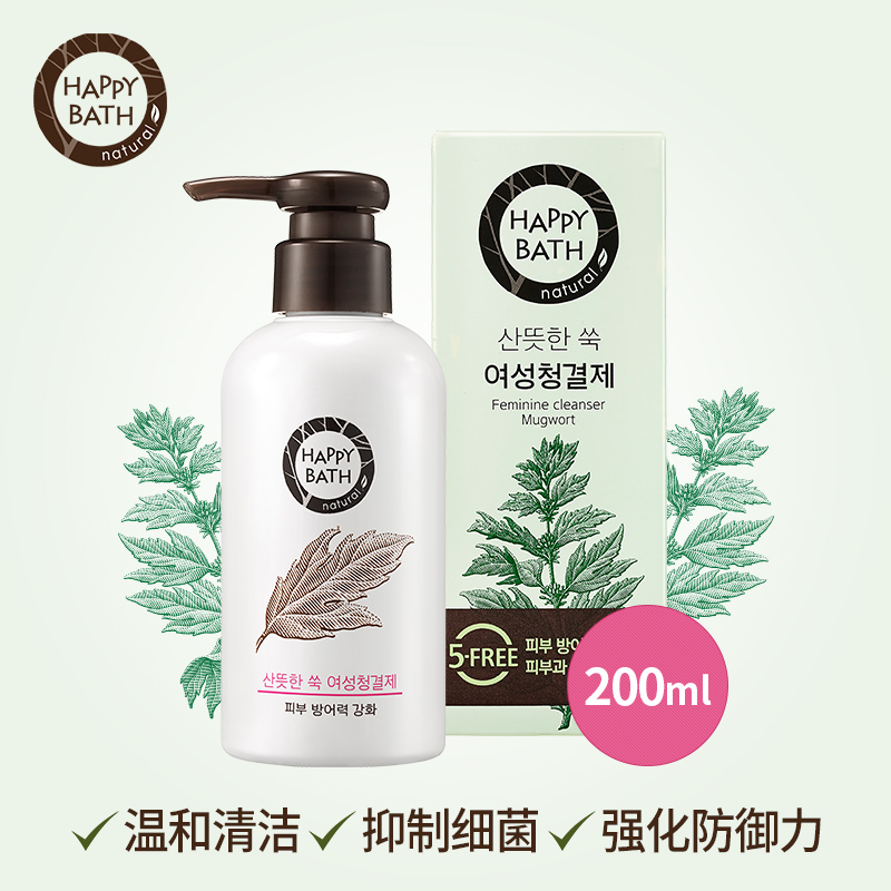 爱茉莉官方直供韩国Happy Bath艾草温和私处护理液 抑制细菌专用