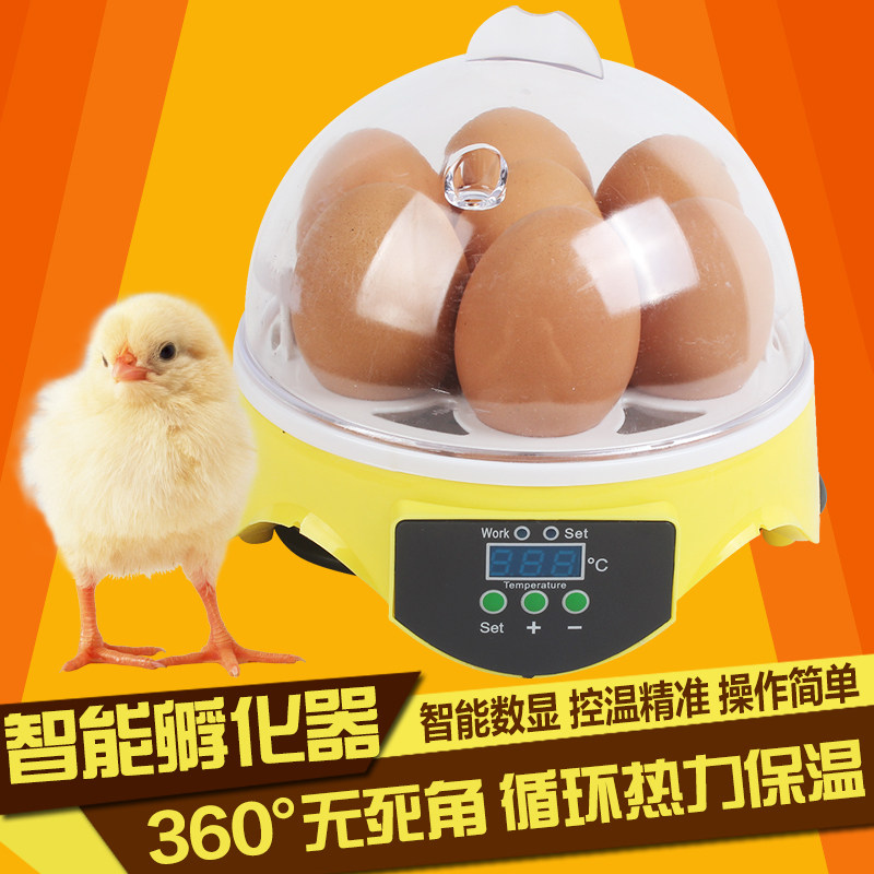 Fully automatic small incubators hatching box intelligent temperature-controlled i hatchery automatic egg-turning hatching chicken duck egg tool