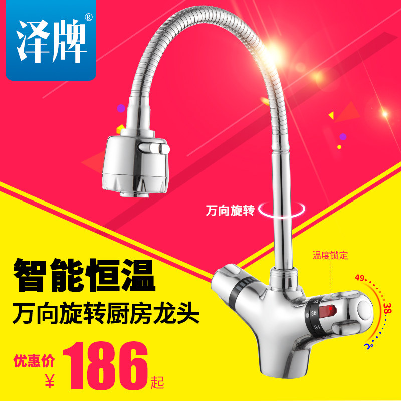 ����ȫͭ����ˮ��ͷ3205