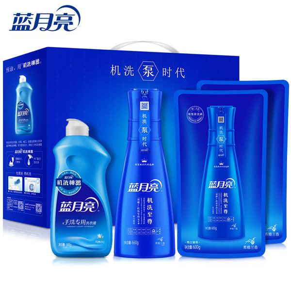 蓝月亮机洗至尊 浓缩+ 洗衣液礼盒 共2360g 聚划算+优惠券折后￥69包邮（￥99-30）