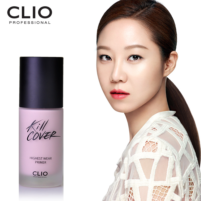 Clio/珂莱欧无暇水润妆前乳 补水保湿 遮瑕