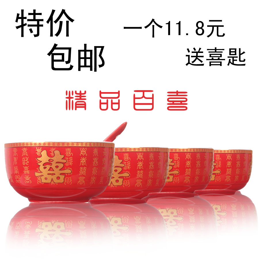 Wedding Supplies Wedding to Bowl Red Double Delight Bowl Dragon Cockatoo Bowl Eat Noodles Bowl With Water Dumplings Ceramic Bowls Red Bowl