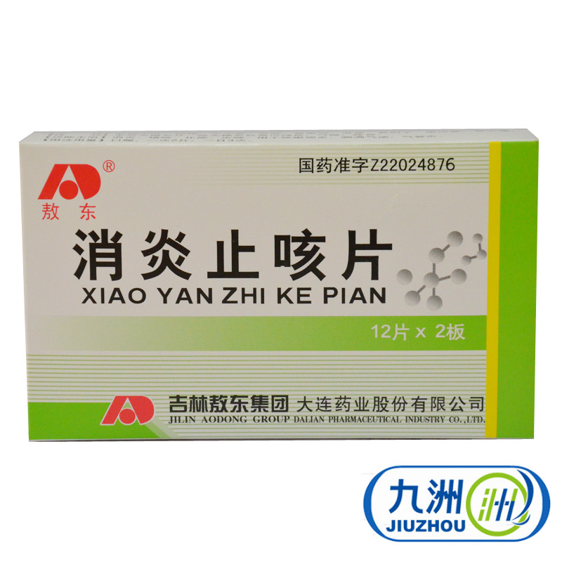 敖东 消炎止咳片 24粒/盒