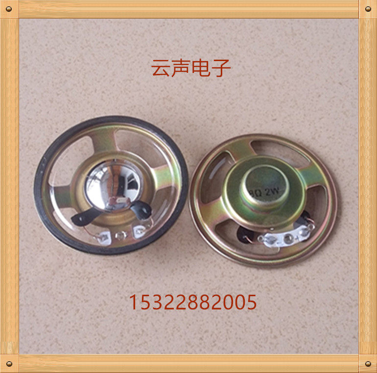 Spot YY cloud sound round 57MM transparent waterproof horn speaker inner magnetic 8 Euro 2W game console toy