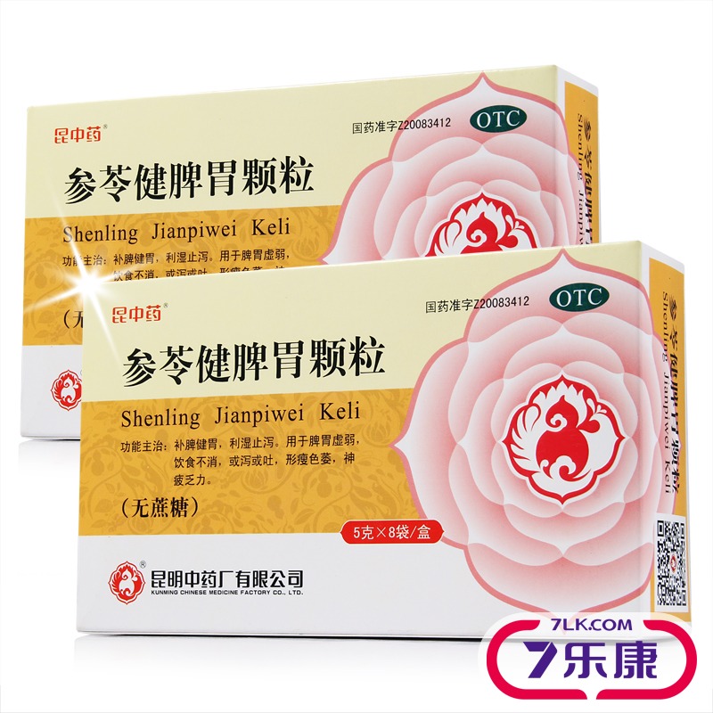 昆中药参苓健脾胃颗粒8袋无糖补脾健胃利湿止泻饮食不消神疲乏力