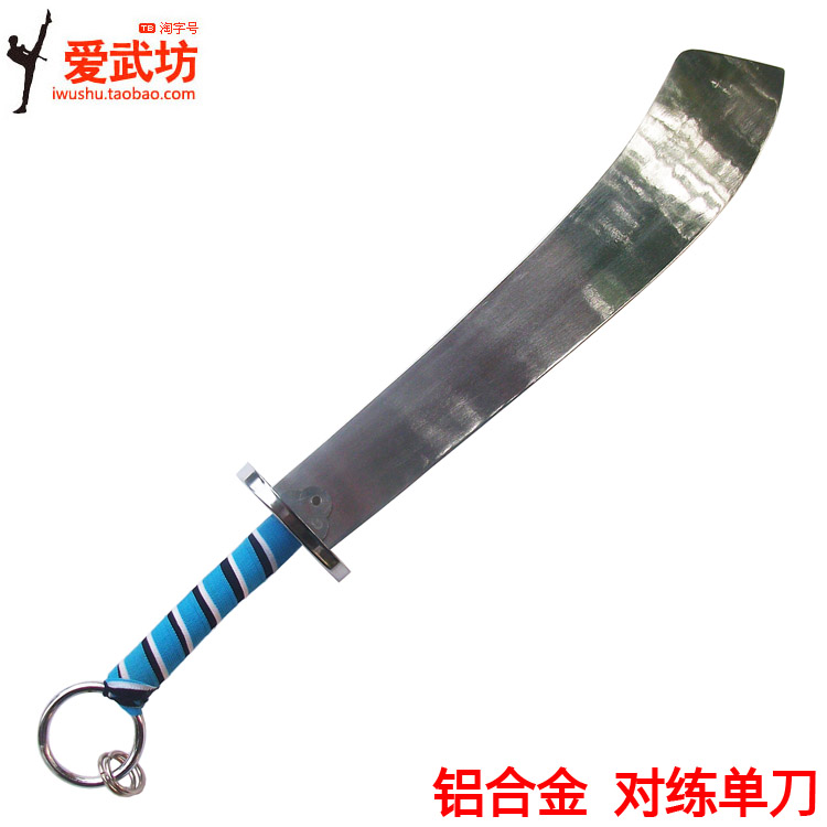 Martial arts practice knife single knife aluminum alloy national routine competition performance equipment traditional weapon uncut