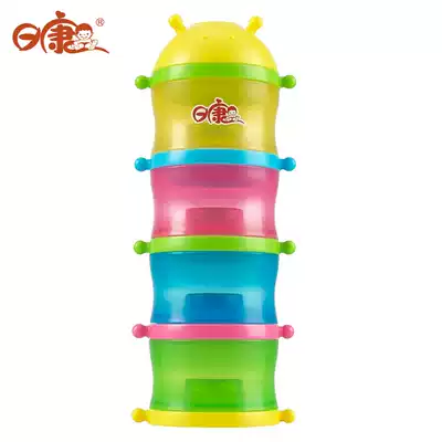 Rikang four-layer multi-purpose milk powder box Portable storage baby baby out-of-home supplies tank milk powder grid large capacity