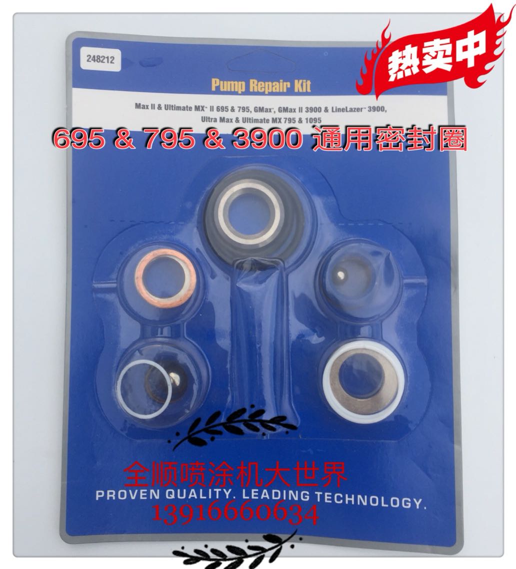 695795 sealing ring package 3900 marking machine sealing ring 695 sealing ring