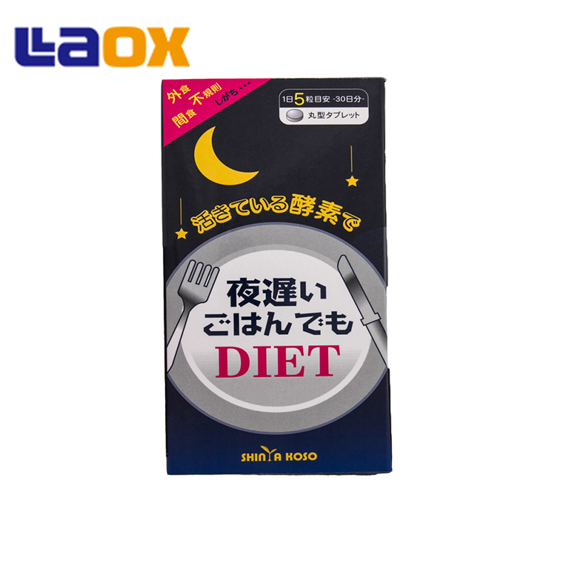 laox日本正品直邮新谷酵素NIGHT DIET复合果蔬加强版30包150粒