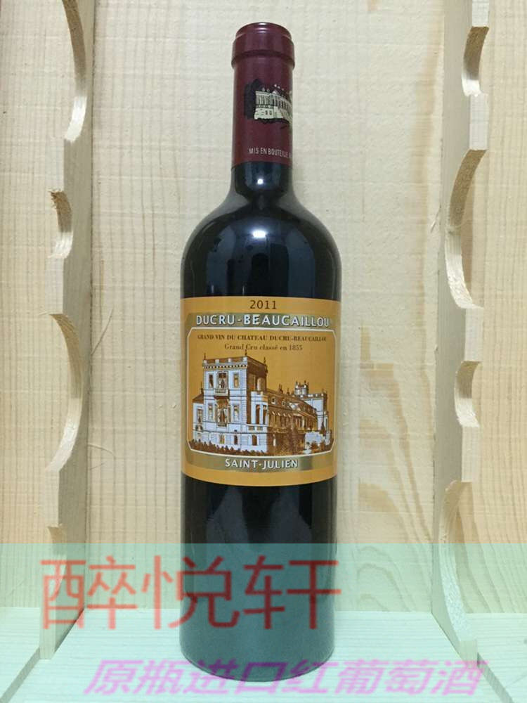 Pao Garonne is playing the Château Ducru Beaucaillou 2010