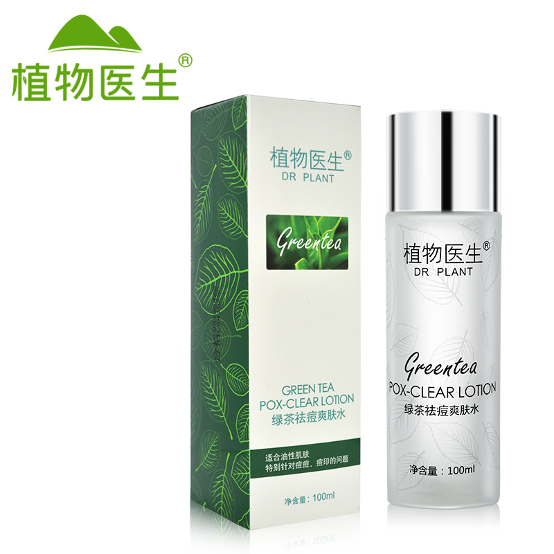 Dr．Plant/植物医生绿茶祛痘爽肤水100ml女祛痘印去黑头粉刺 保湿