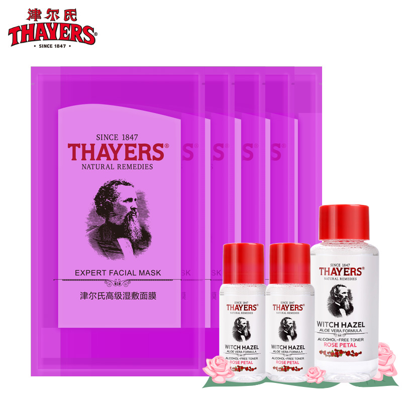 THAYERS/津尔氏金缕梅玫瑰花瓣爽肤水湿敷面膜纸嫩白润肤补水保湿