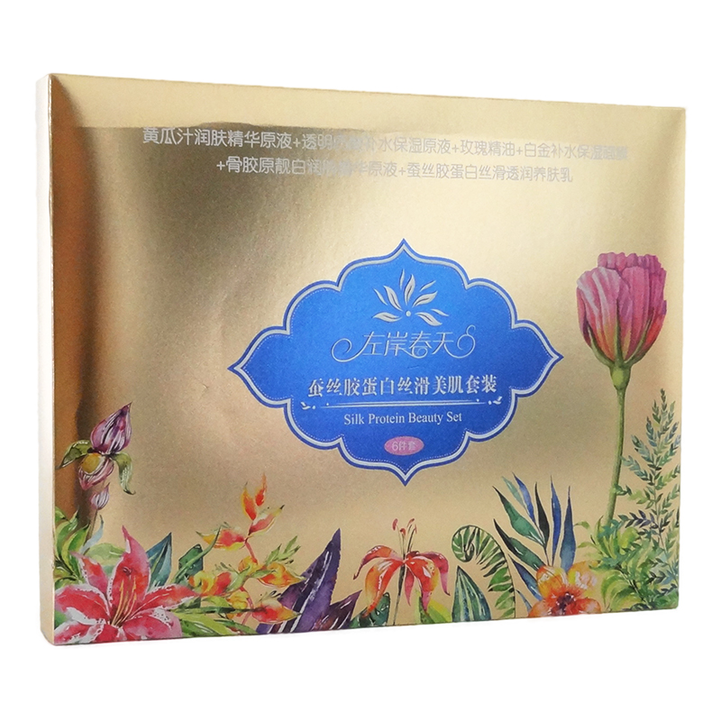 左岸春天蚕丝胶蛋白细滑美肌套装浴池推奶按摩奶膏补水滋润沐浴