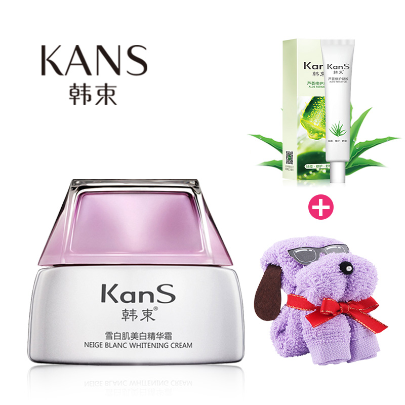 韩束 雪白肌美白精华霜 50g 滋润养护 亮肤美白 保湿美白