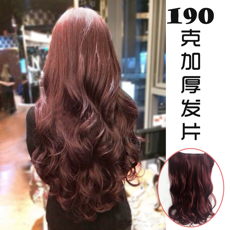 可菲儿加厚一片式卷发片 大波浪中长卷发假发片女接发片 哑光加厚