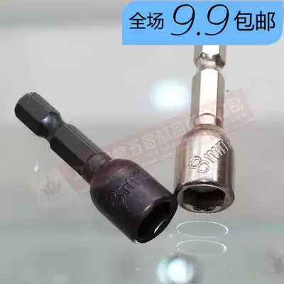 Hexagon sleeve drill tail screw special strong magnetic self-tapping self-drilling dovetail screw 4 2 4 8 5 5 6 3