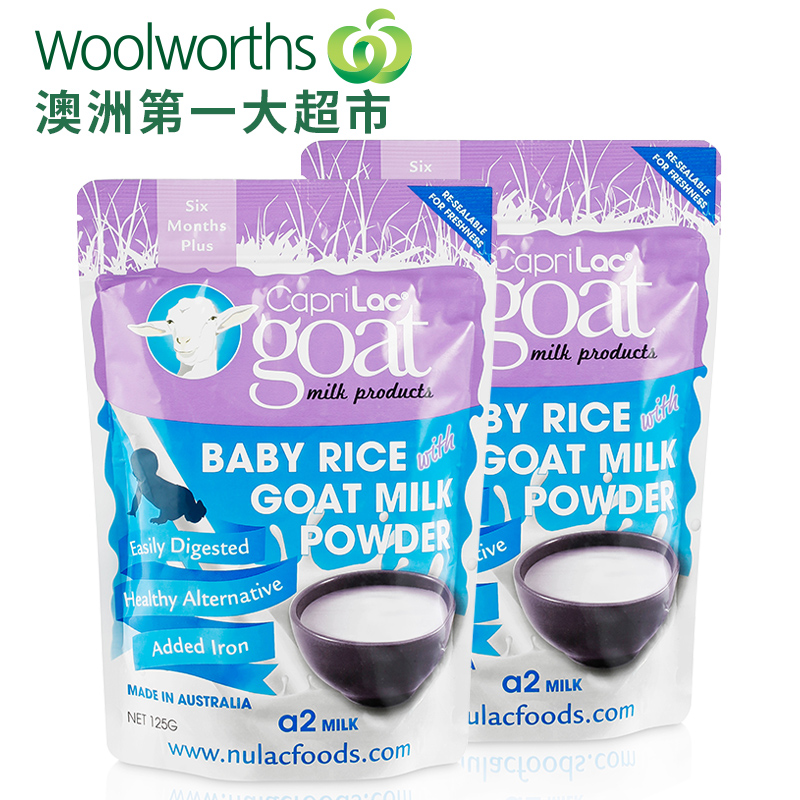 caprilac 羊奶米粉 婴儿米粉米糊 125g*2