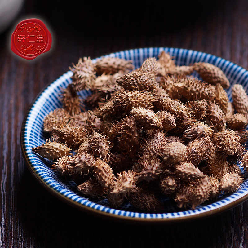 轩仁堂 苍耳子100g 牛虱子 胡苍子 中药材可搭配询客服lj