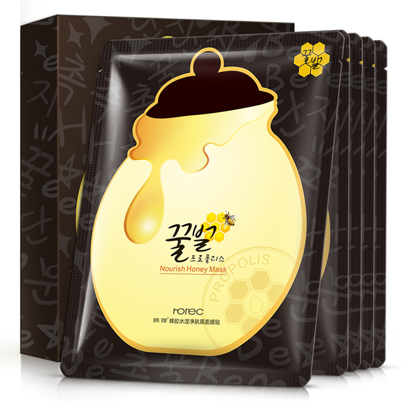 韩婵蜂胶黑面膜贴补水保湿锁水蜂蜜面膜滋养提亮肤色护肤正品男女