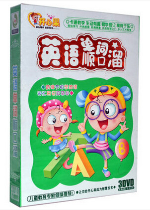 【正品现货】英语单词顺口溜(3DVD)英文词语趣味学习 幼儿早教