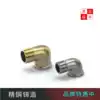 All copper thickened reducer copper joint Inner tooth inner and outer wire Outer tooth direct elbow 2 points 4 points water pipe fittings