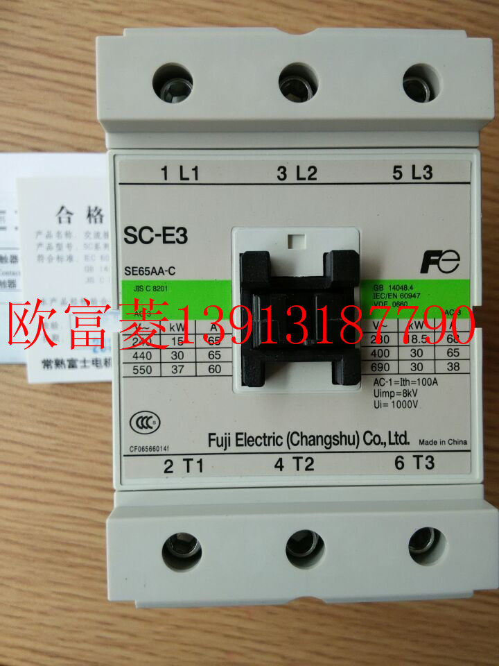 Original Changshu Fuji SC-E345-C AC Contactor Voltage 380 400V current 65AFE switch