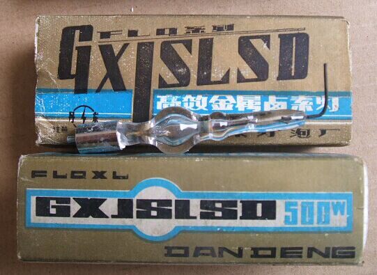 Movie machine halogen lamp indium lamp halogen bulb indium bulb 500W indium bulb