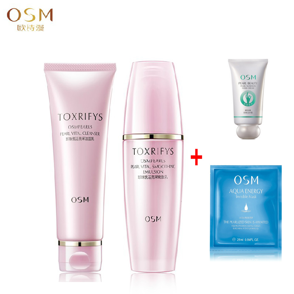 osm正品专柜欧诗漫珍珠悦活亮采洁面乳120ml+嫩肤乳120ml组合亮肤