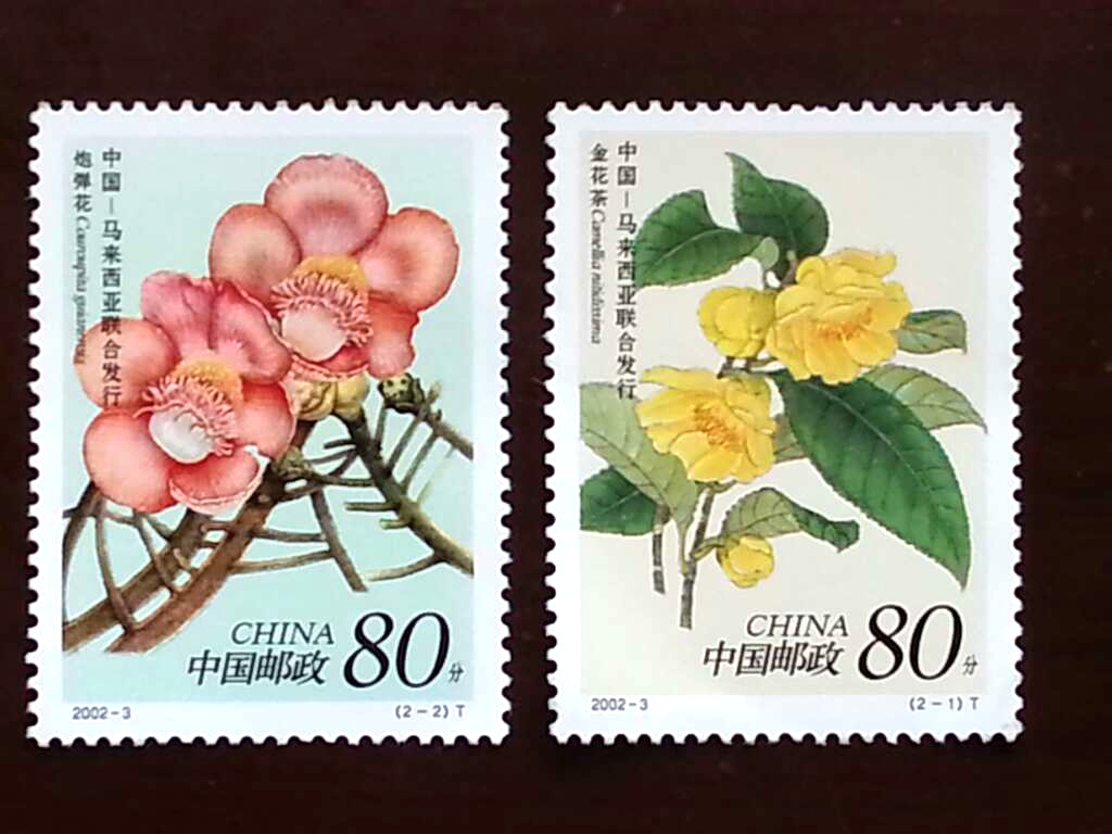 33 chronicyear stamp 2002-3 floral brand new 2 full