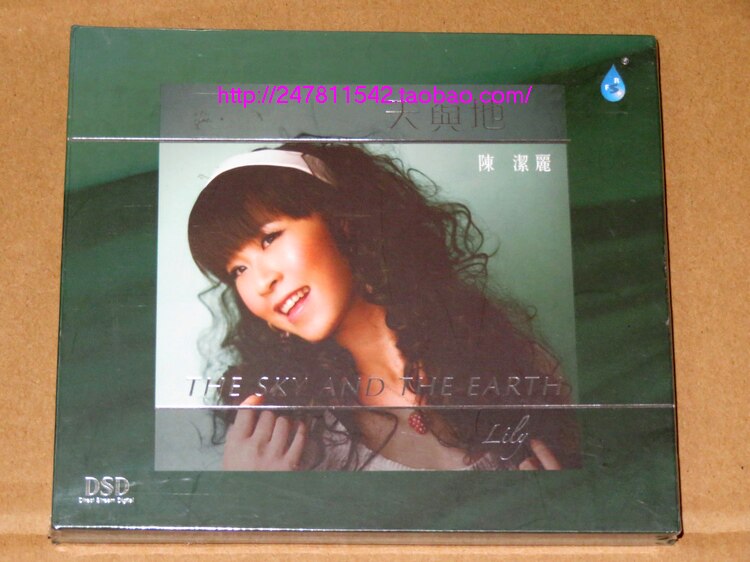 Spot Rainforest Records Chen Jie Litian and Land DSD 1CD Domestic Edition *