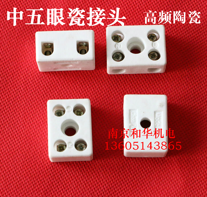 Ceramic connector Wire terminal post High temperature insulated porcelain terminal post Electric furnace terminal block (five eyes in the middle)