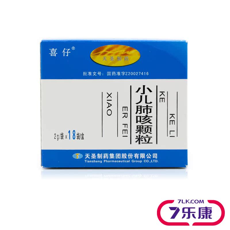 喜仔 小儿肺咳颗粒 2g*18袋/盒