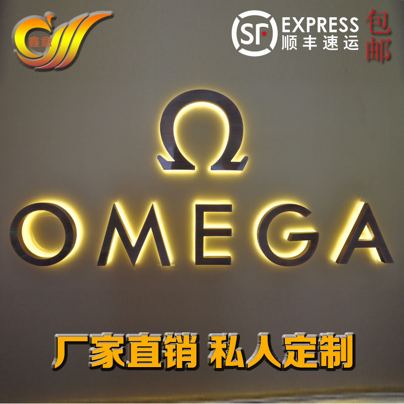 Antique copper characters, boutique stainless steel characters, shop advertising door signs, light box characters, waterproof LED production