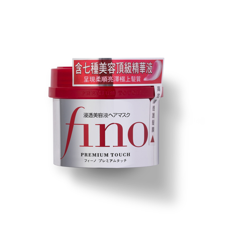 日本Shiseido资生堂 Fino渗透护发膜230g 护发素 柔顺保湿