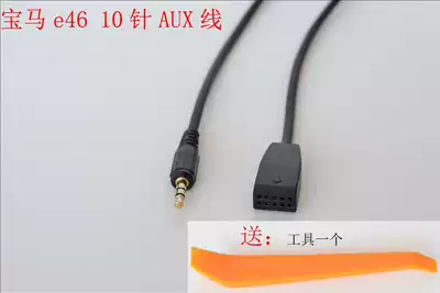 BMWBMW E46 3-SERIES CD AUX line IPOD cable e46AUX audio input line