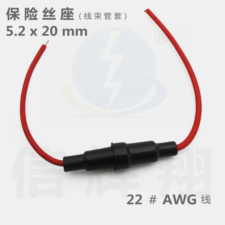 5 * 20mm fuse seat 22 Line Insurance Tube holder 5x20mm harness pipe sleeve 22AWG